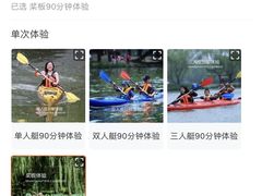 -WhaleSports户外水上运动俱乐部(朝阳公园店)