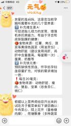 点击看大图 -爱瑞馨母婴护理中心(爱悠悠店)