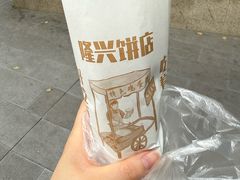 -隆兴饼店