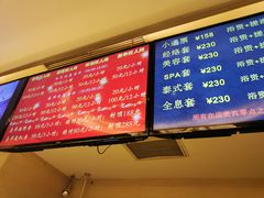 -东方之珠洗浴休闲广场(和平店)