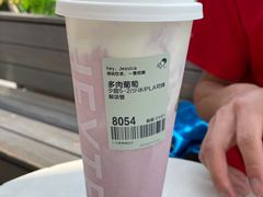 多肉葡萄-喜茶(广州番禺奥园广场店)