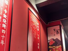 -醉烧膘·烧烤夜宵王(总店)