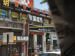 -黄泥岗·地道湖北菜(奥特莱斯店)