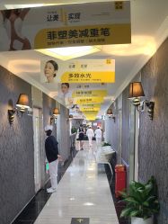 -深圳阳光医疗美容医院·旗舰店