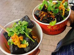 -黑色经典臭豆腐·湖南特产(步行街店)