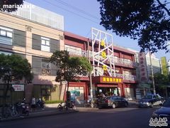 -新锦田大酒店(阳曲路店)
