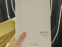 -涨巢·潮玩水疗局