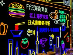 -上海漕河泾万丽酒店