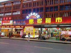 -张公桥美食街