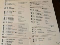 菜单-春水堂人文茶馆