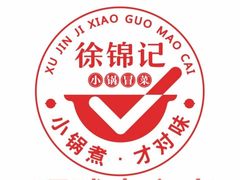 -乐天百货(环球中心店)