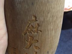 -麻大侠老火锅(巴国城店)