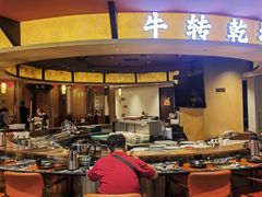 -牛将军•涮肉•烤肉•铁板烧(北京王府井·故宫店)