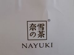 -奈雪的茶(印象城店)