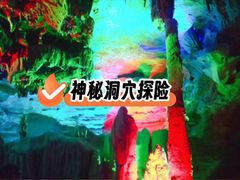 -天河潭旅游度假区