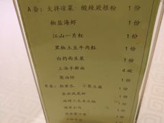 -顺峰海鲜酒楼(省府店)