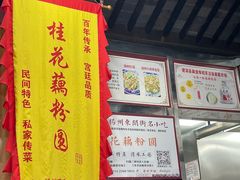 -粗茶淡饭(东关街店)