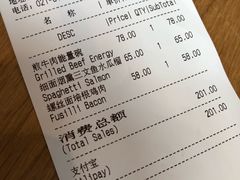 账单-Wagas沃歌斯(静安大悦城店)