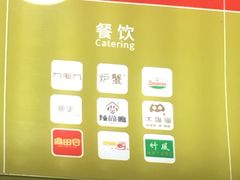 -名盛广场(天河城百货北京路分店)