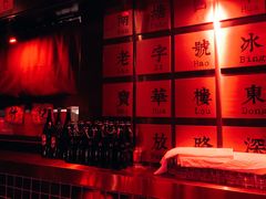 -RMK Shochu Bar(三诺店)