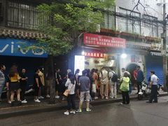 -贾五油糊馅