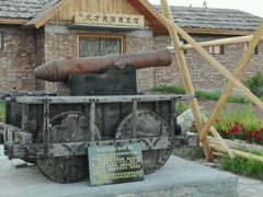 android_upload_pic-北极村旅游风景区