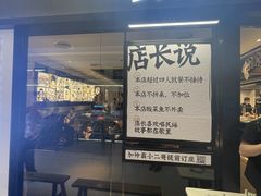 门面-新太二·鲜料川菜(群光广场店)