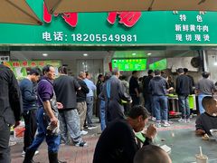-杨家牛肉汤(淮建路店)