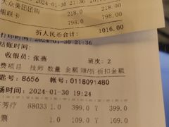 -海韵之星邮轮水会(明发商业广场店)