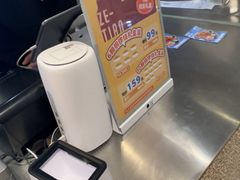 -泽田本家·铜锣烧(美罗城店)