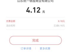 -仲家汇超市(山师东路店)