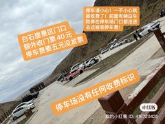 -甘加秘境
