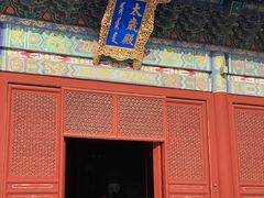-北京古代建筑博物馆