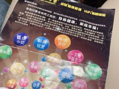 -金色印象·4K影院式足体养生(南坪桃源店)
