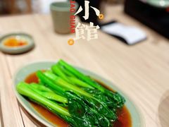 菜心-安南小馆(华润城万象天地店)