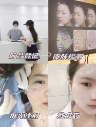-慕颜医疗美容·皮肤微整 抗衰