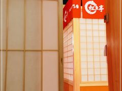 -松鱼亭·和牛烧肉(协鑫广场店)
