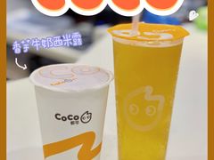 十七岁轻茶-CoCo都可(西湖文化广场店)