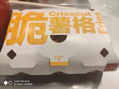 门面-麦当劳(启迪香山店)