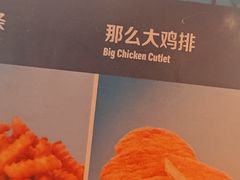-麦当劳(东大桥店)