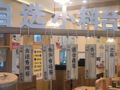 -煲仔皇腊味煲仔饭(经四万达店)