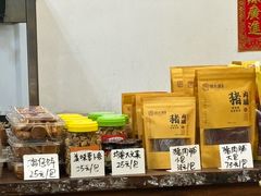 -周大娘牛乳(旧寨古村总店)