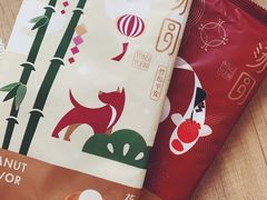 -好利来(桃源店)