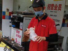 -味子夫鸡柳(三峡广场店)