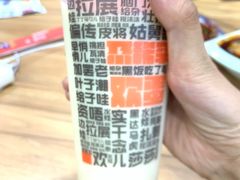 -宝葫芦西北茶食铺(中发源店)