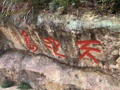 -千岛湖东南湖区