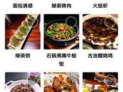 -绿茶餐厅(华联万柳店)