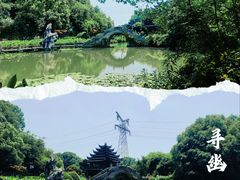 -韩湘水博园