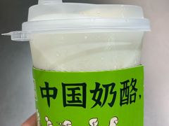 -宝珠奶酪(北京国瑞城购物中心店)