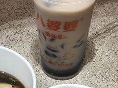 -八婆婆烧仙草(中山路店)